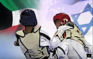 امتناع ازرویارویی باحریف اسرائیلی