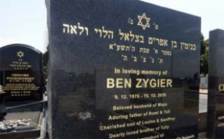 Iranian lawmaker: Iron Dome could not save Israel