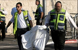 محکومیت رام الله