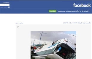 آیا ممکن است همه عرب ها بمیرند؟