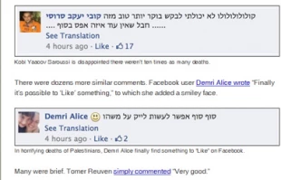 آیا ممکن است همه عرب ها بمیرند؟