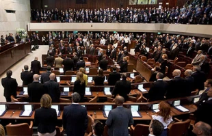 حمایت اعضای پارلمان اسرائیل