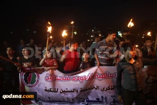 بزرگداشت یوم النکبه درتصویر 1