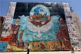 بزرگترین نقاشی جهان