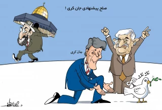 صلح جان کری !