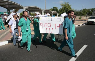 اعتصاب کارگران آزمایشگاه بیمارستان حیفا