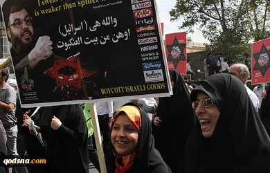 Quds rallies point to a solid resolve