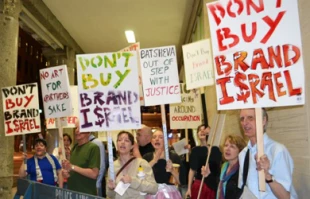 تحریم محصولات صهیونیستی توسط مسلمانان آمریکا