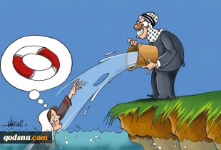 کمک به غزه از نوع دول عربی !