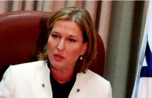 حمایت لیونی ازطرح تشکیل دو کشور