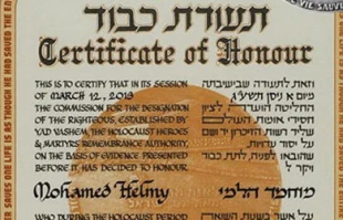 ما جایزه را نمیخواهیم