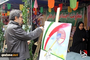 الیوم الوطنی فی ایران لمقارعة الاستکبار العالمی ( مصور 1 )