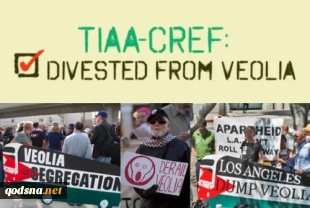 تظاهرات ضد اسراییلی علیه شرکتهای آمریکا یی و فرانسوی