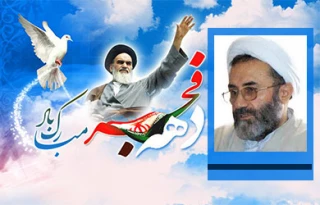 انقلاب اسلامی "انقلابی به نام خدا "