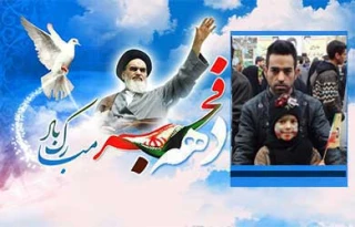 ایران اسلامی درکنار فلسطینیان