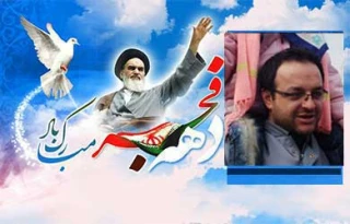 ایران به حمایتهای خود ادامه دهد