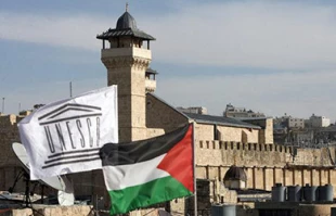 درج نام روستای فلسطینی