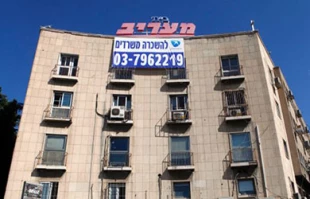 Major Zionist daily Maariv fails to print Sunday edition