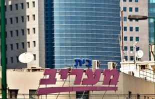 Major Zionist daily Maariv fails to print Sunday edition