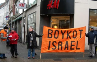 فلسطینی های مقیم دانمارک خواستار تحریم اسرائیل شدند