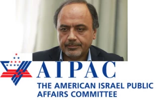 AIPAC lauds US decision to bar entry to Iranian UN nominee