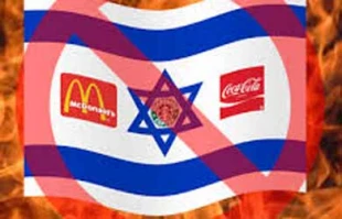 مالدیو هم محصولات اسرائیلی را تحریم کرد