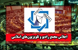 تکفیریها آب به آسیاب که میریزند؟