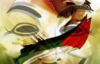 جمعه روز همبستگی و مقاومت