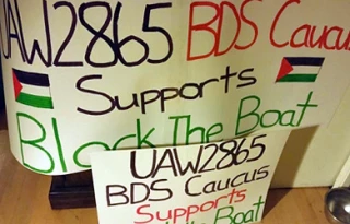 More US students support BDS movement