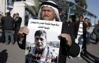 On Abu Ein martyrdom