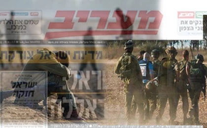 معرکة بین الموساد وشاباک والمقاومة السبب