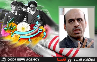 Iranian revolution imbued regional nations with new spirit