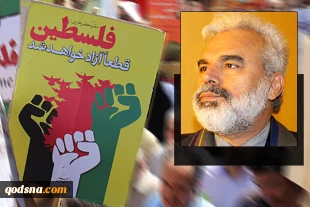 Large momentum behind int'l Quds day