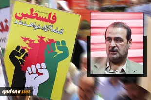 Israel, incarnate of state terrorism