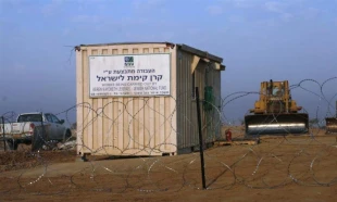 کندا: دعوات للتظاهر ضد الاستیطان الإسرائیلی فی النقب