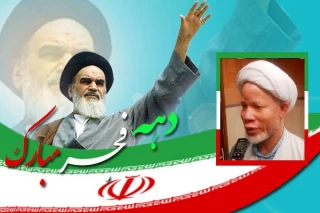 Islamic Revolution, model for oppressed nations