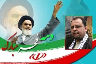 سخنگوی جنبش جهاد اسلامی : پیروزی انقلاب اسلامی ایران شکستی استراتژیک برای اسرائیل بود