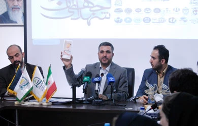 Conference to review legal rights of Palestinian chidlren