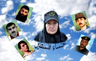 " خنسای فلسطین"  در گذشت