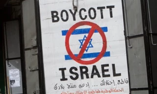 رای مثبت شهر فرانسوی به تحریم محصولات اسرائیلی