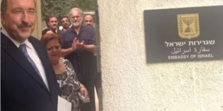 “اسرائیل” تعین “دافید غوفرین” سفیرا جدیدا لها فی مصر