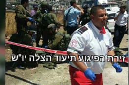 شهادت مجری عملیات شهادت طلبانه