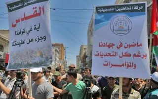 فلسطین در تیر ماه 95