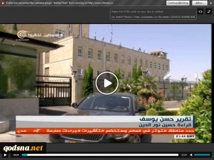 توقف حفاری اسرائیل در رأس الناقوره