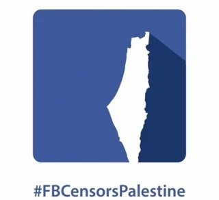 تحقیر حامیان رژیم صهیونیستی در فضای مجازی؛ فیسبوک مجبور به عذرخواهی از فعالان فلسطینی شد