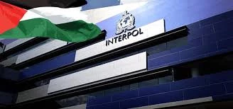 هل تنظم إسرائیل للإنتربول ویتم منع فلسطین ؟