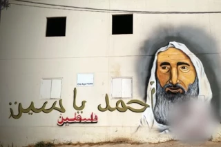 تصاویر سیدحسن نصرالله و شیخ احمدیاسین روی دیوار پادگانهای نظامی اسرائیل