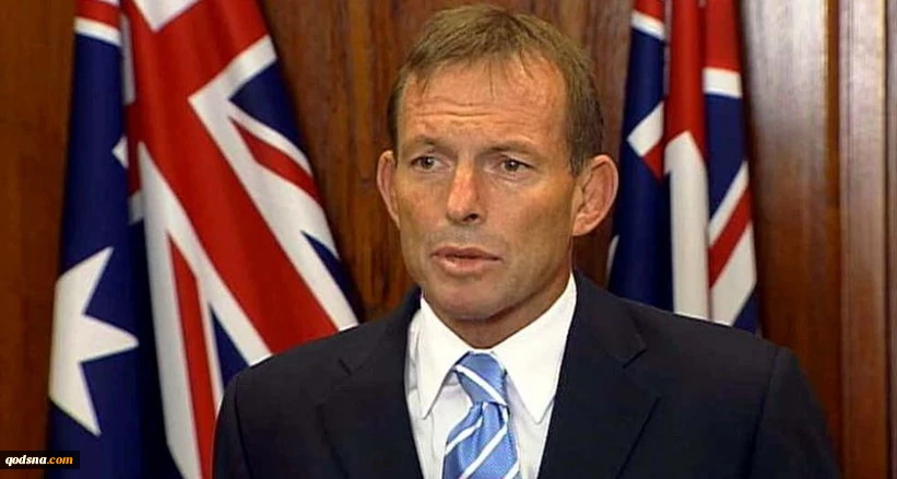 رئیس الحکومة الاسترالیة الأسبق یدعو لنقل السفارة من "تل ابیب" للقدس