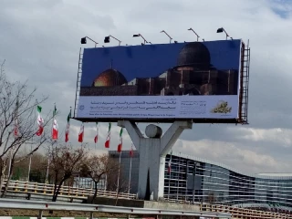 Photos: Tehran puts on pro-Palestinian ambience