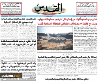 نگاهی به روزنامه‎های فلسطین

بازتاب سفر هیئت کنگره آمریکا به فلسطین اشغالی